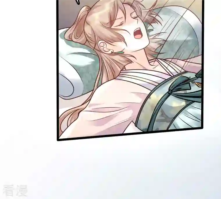 战神狂妃：凤倾天下第33话 闹掰了