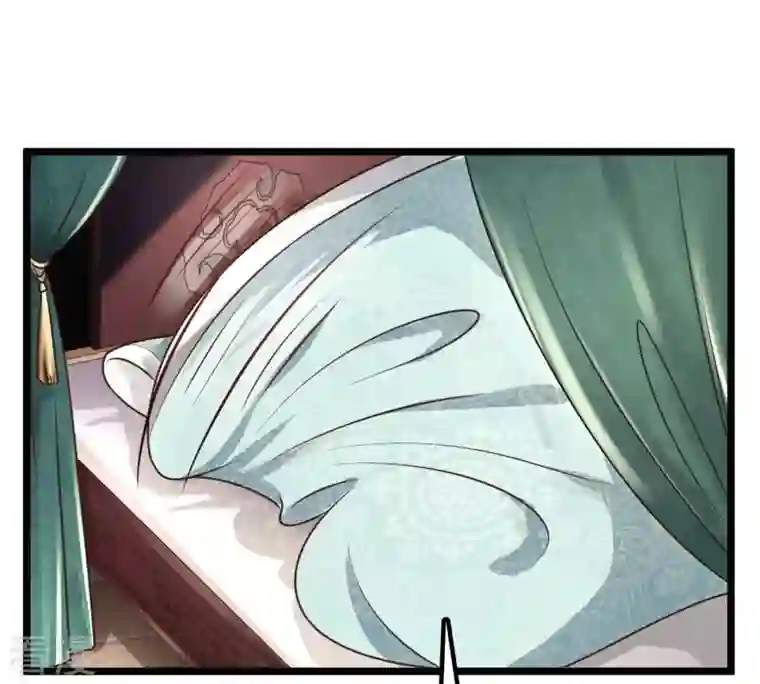 战神狂妃：凤倾天下第33话 闹掰了
