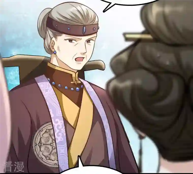战神狂妃：凤倾天下第33话 闹掰了