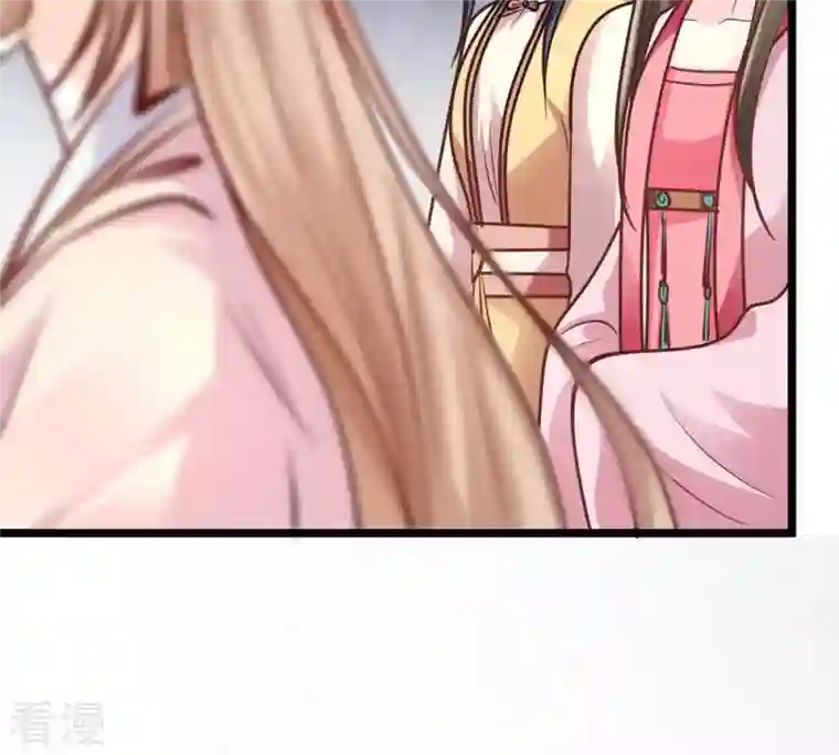 战神狂妃：凤倾天下第33话 闹掰了