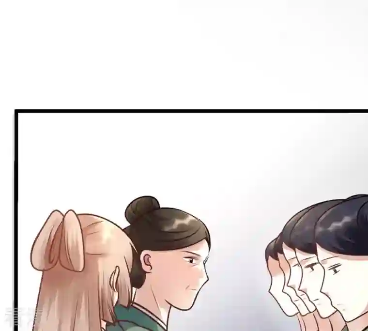 战神狂妃：凤倾天下第33话 闹掰了