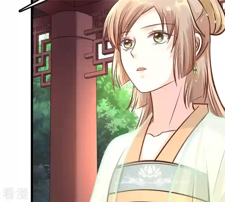 战神狂妃：凤倾天下第34话 百花节