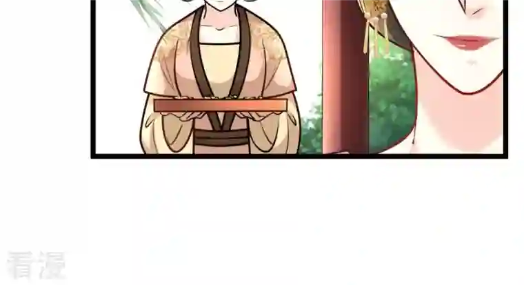 战神狂妃：凤倾天下第34话 百花节