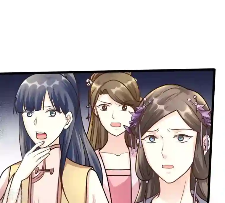 战神狂妃：凤倾天下第34话 百花节