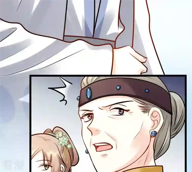 战神狂妃：凤倾天下第34话 百花节