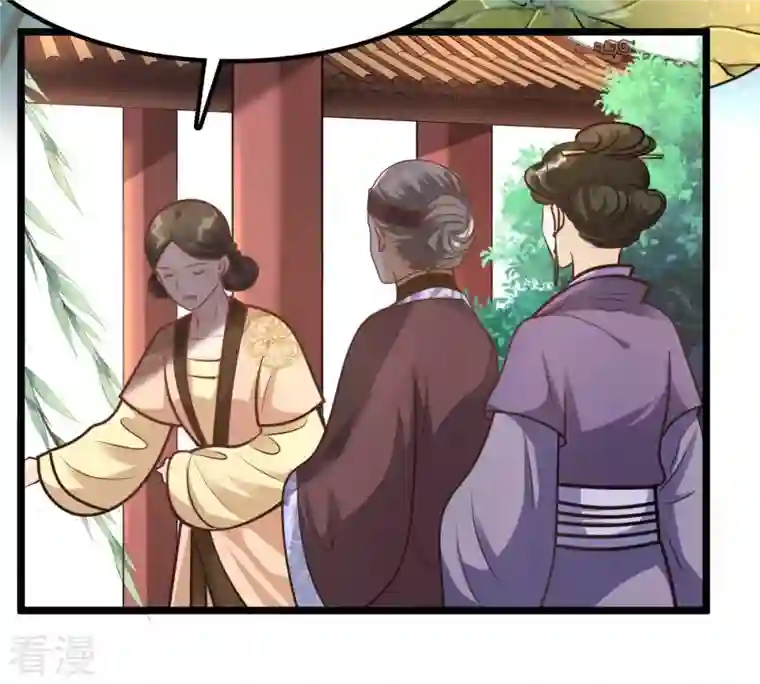 战神狂妃：凤倾天下第34话 百花节