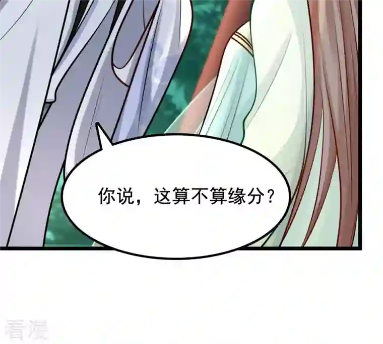 战神狂妃：凤倾天下第35话 你是本王的人！