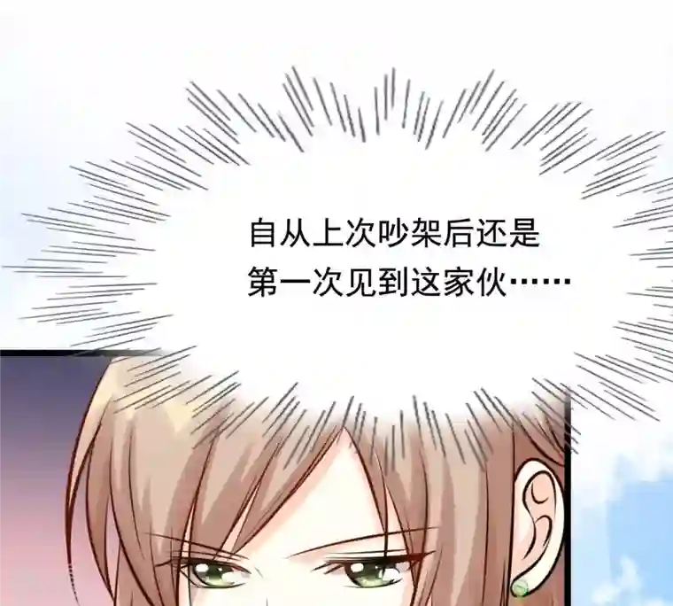 战神狂妃：凤倾天下第35话 你是本王的人！