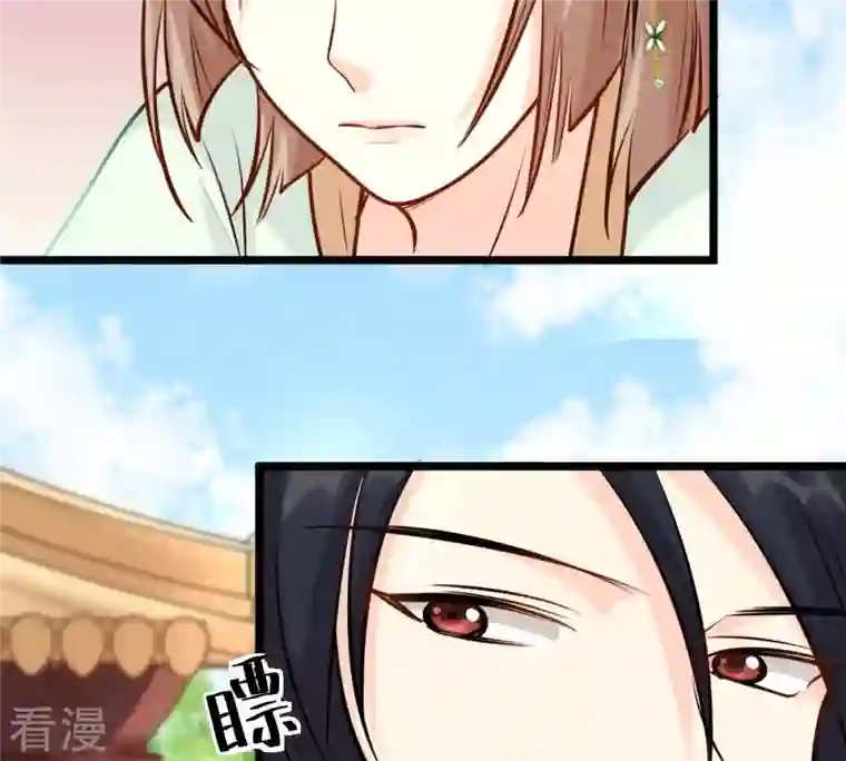 战神狂妃：凤倾天下第35话 你是本王的人！