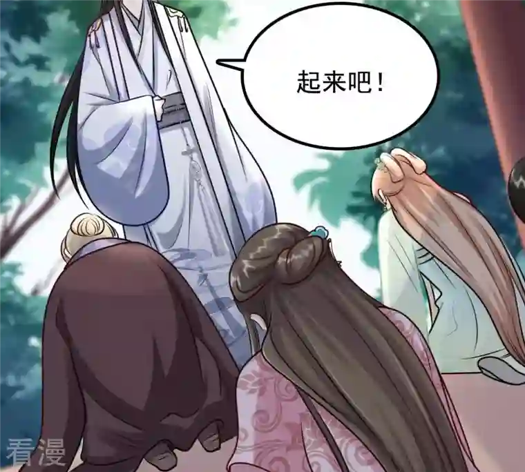 战神狂妃：凤倾天下第35话 你是本王的人！