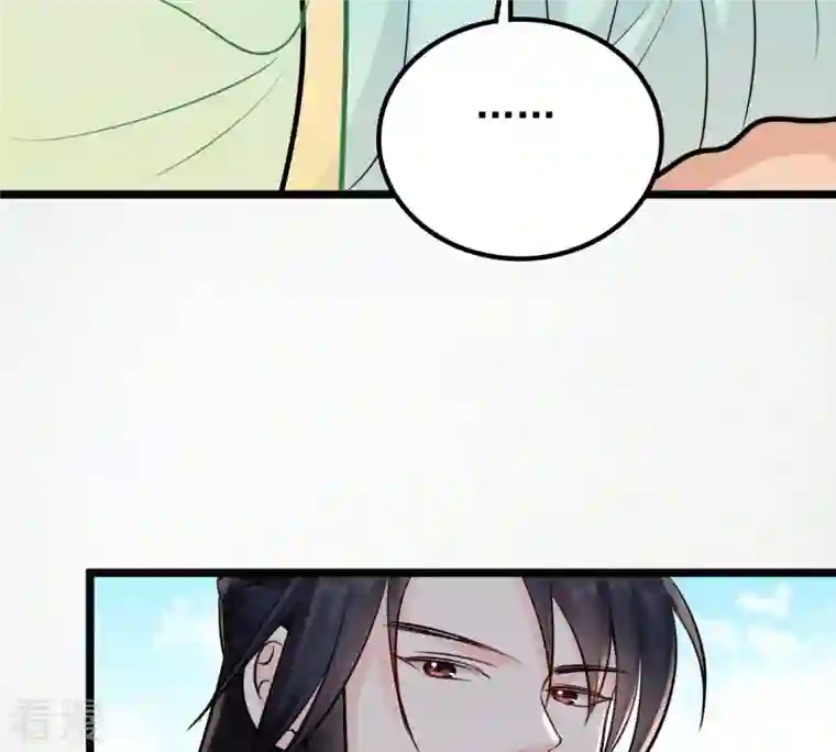 战神狂妃：凤倾天下第35话 你是本王的人！
