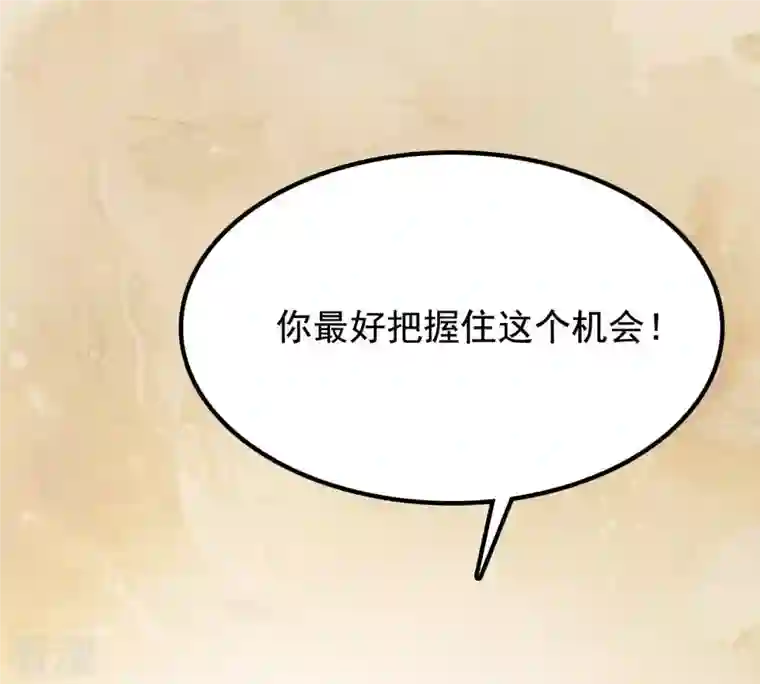 战神狂妃：凤倾天下第35话 你是本王的人！