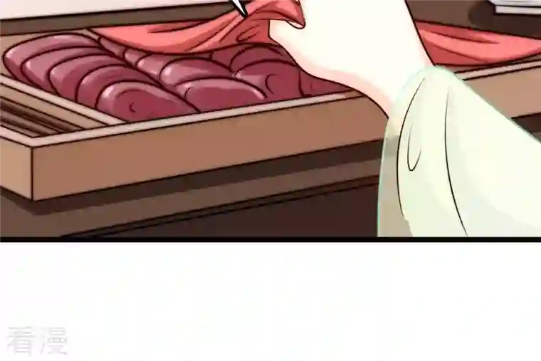 战神狂妃：凤倾天下第35话 你是本王的人！