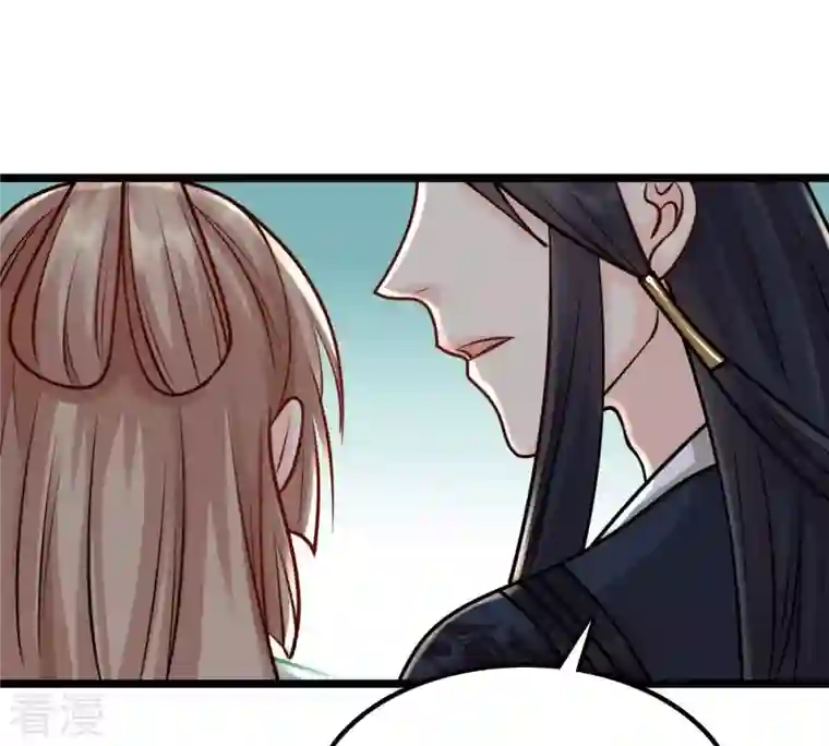 战神狂妃：凤倾天下第35话 你是本王的人！