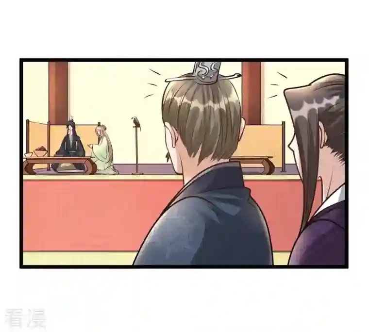 战神狂妃：凤倾天下第36话 一人之下