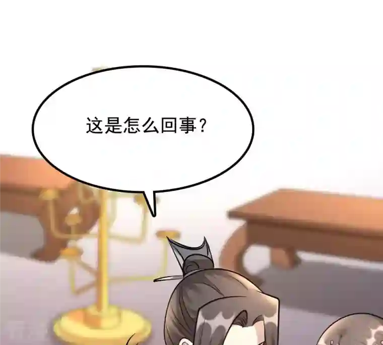 战神狂妃：凤倾天下第36话 一人之下