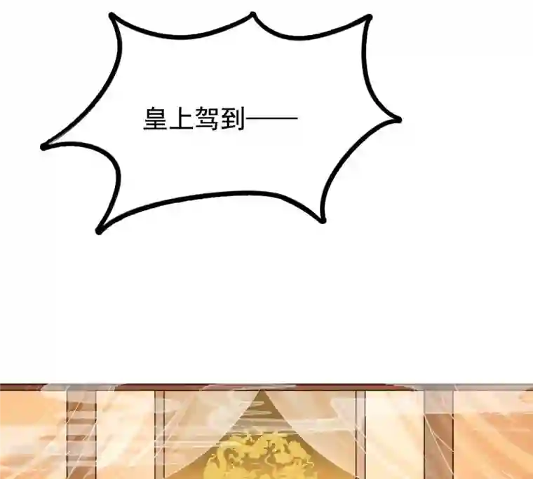 战神狂妃：凤倾天下第36话 一人之下