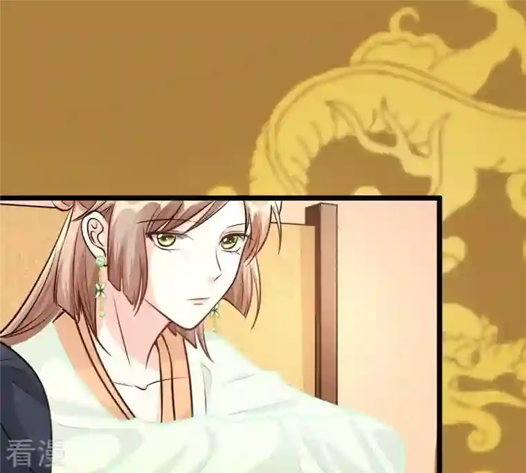 战神狂妃：凤倾天下第36话 一人之下