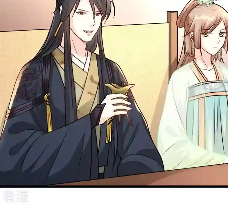 战神狂妃：凤倾天下第36话 一人之下