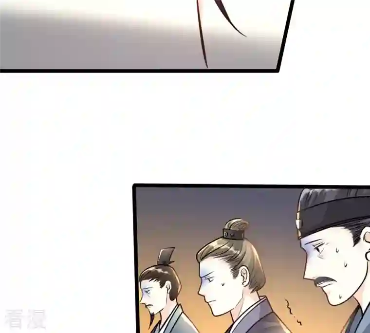 战神狂妃：凤倾天下第36话 一人之下