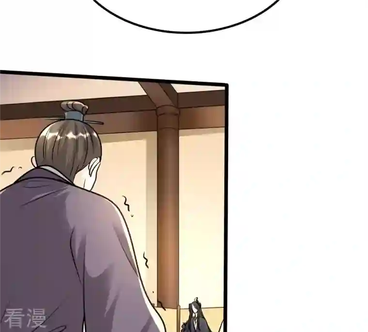战神狂妃：凤倾天下第36话 一人之下