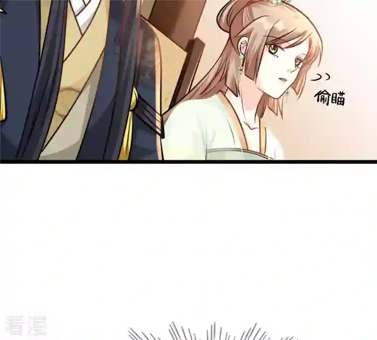 战神狂妃：凤倾天下第36话 一人之下