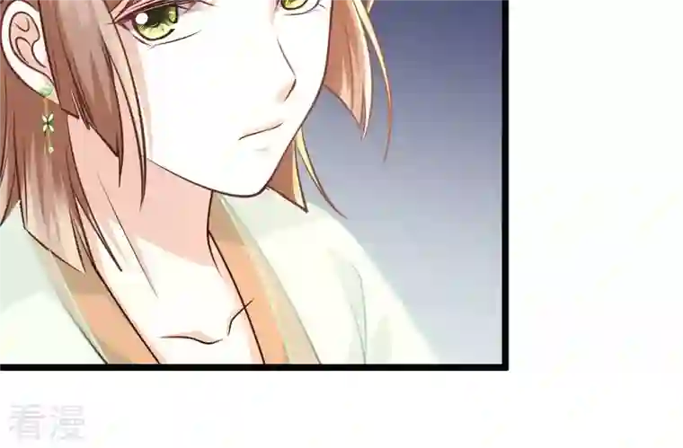 战神狂妃：凤倾天下第37话 你，这是关心本王？