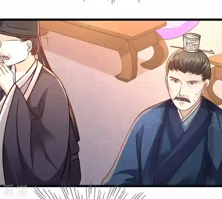 战神狂妃：凤倾天下第37话 你，这是关心本王？