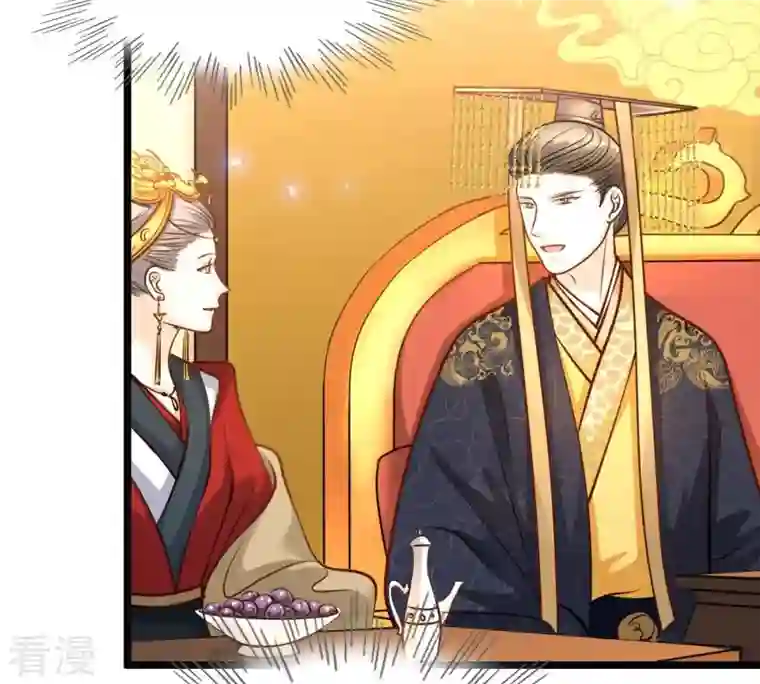 战神狂妃：凤倾天下第37话 你，这是关心本王？