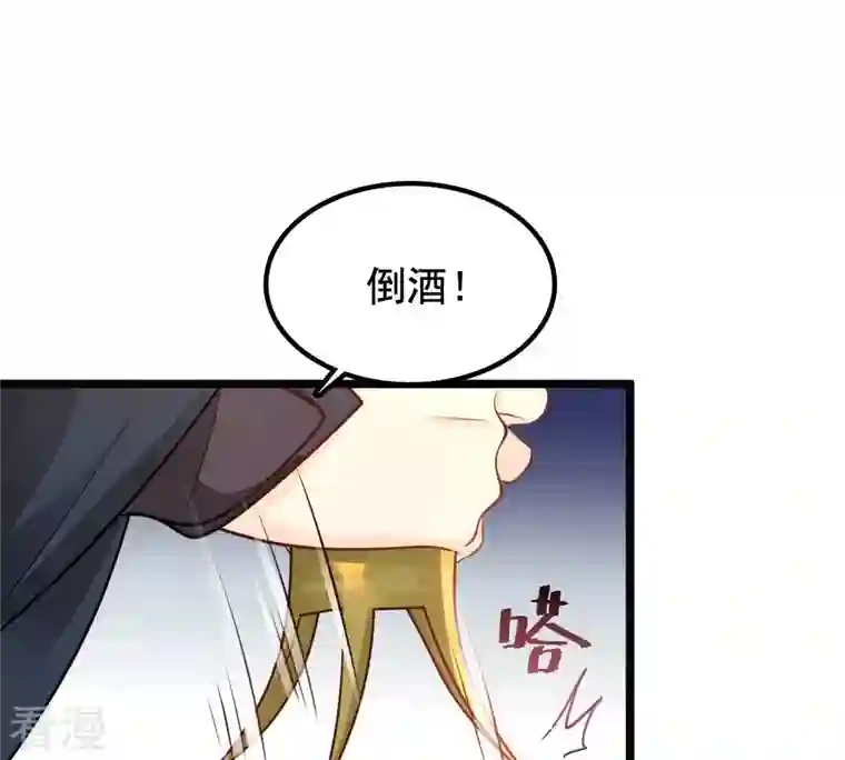 战神狂妃：凤倾天下第37话 你，这是关心本王？