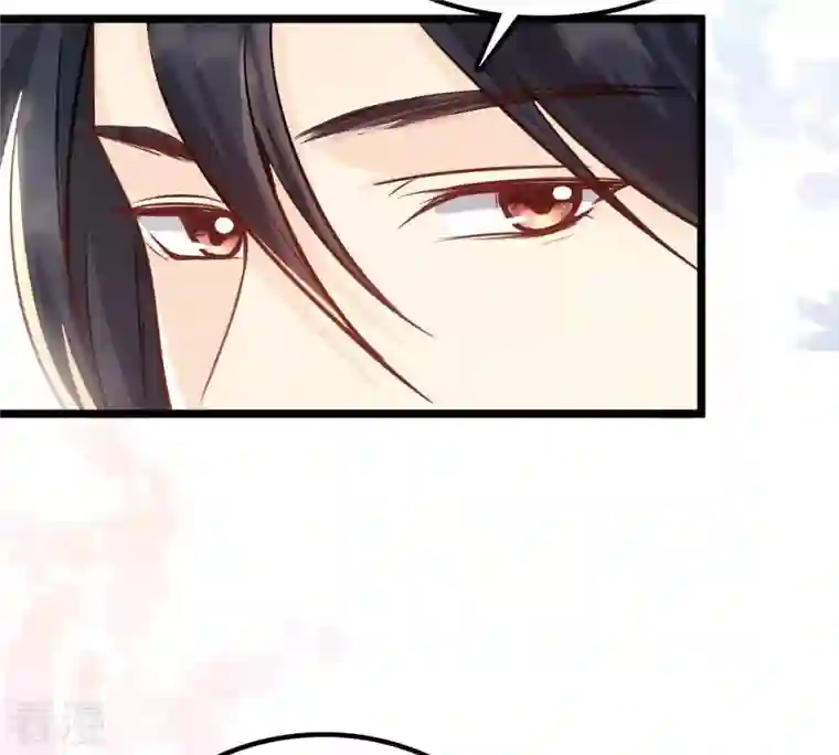 战神狂妃：凤倾天下第37话 你，这是关心本王？
