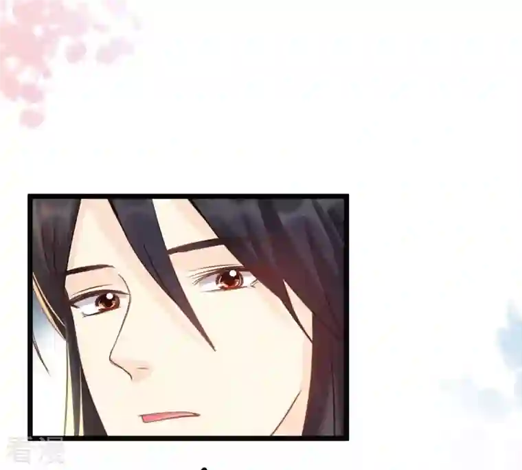 战神狂妃：凤倾天下第37话 你，这是关心本王？