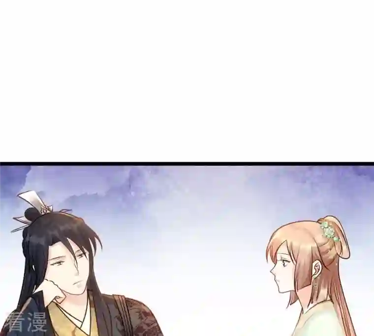 战神狂妃：凤倾天下第37话 你，这是关心本王？