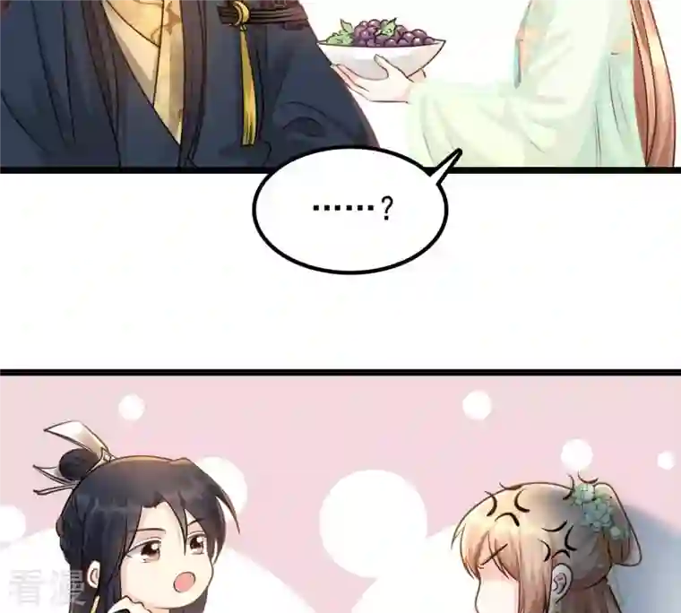 战神狂妃：凤倾天下第37话 你，这是关心本王？
