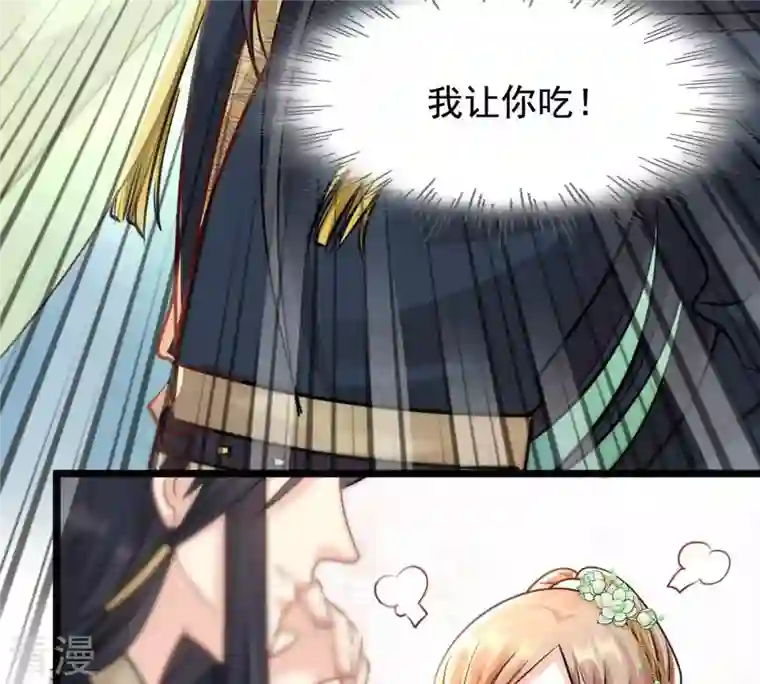 战神狂妃：凤倾天下第37话 你，这是关心本王？