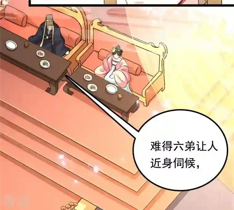 战神狂妃：凤倾天下第37话 你，这是关心本王？