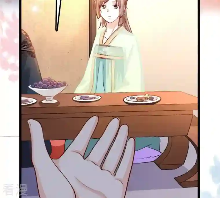 战神狂妃：凤倾天下第37话 你，这是关心本王？