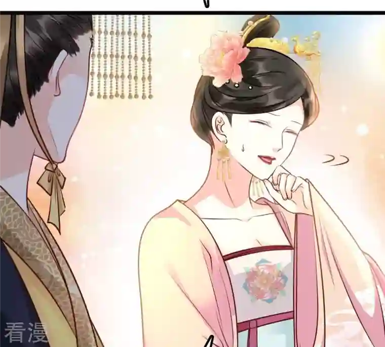 战神狂妃：凤倾天下第37话 你，这是关心本王？