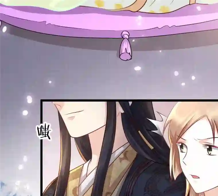 战神狂妃：凤倾天下第37话 你，这是关心本王？