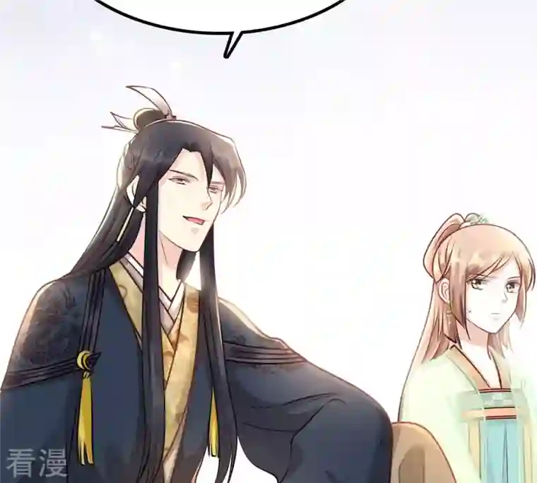 战神狂妃：凤倾天下第37话 你，这是关心本王？