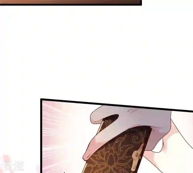 战神狂妃：凤倾天下第38话 一份大礼