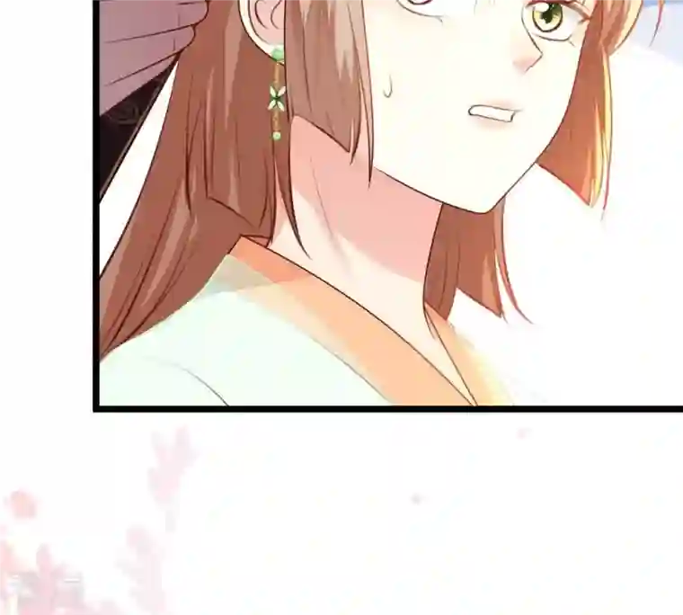 战神狂妃：凤倾天下第38话 一份大礼