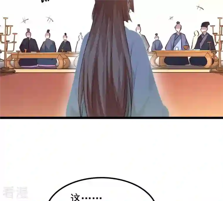 战神狂妃：凤倾天下第38话 一份大礼