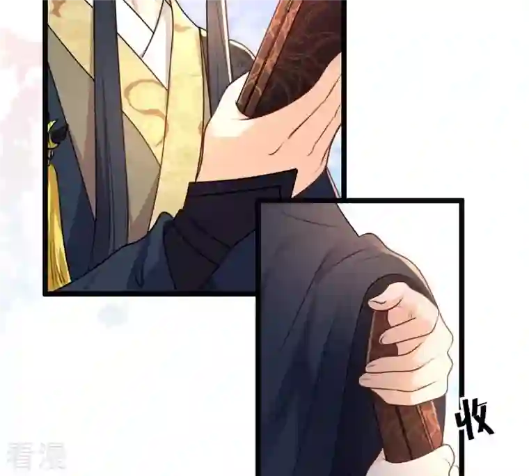 战神狂妃：凤倾天下第38话 一份大礼