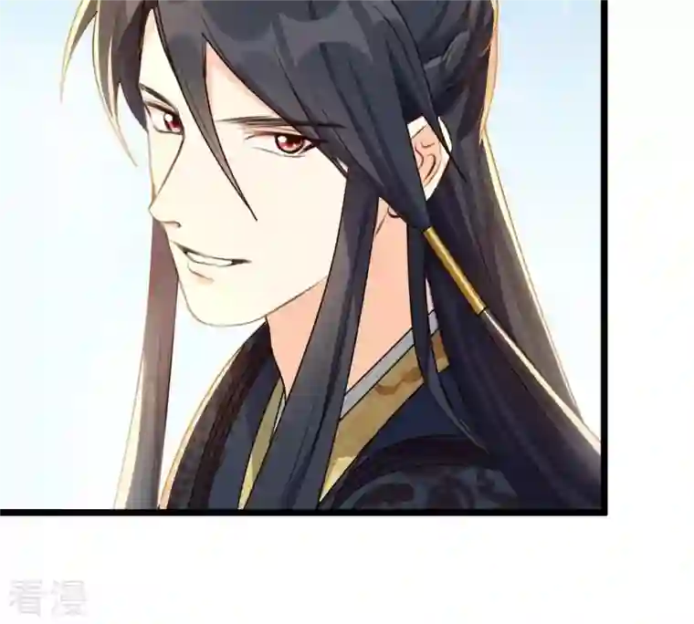 战神狂妃：凤倾天下第38话 一份大礼