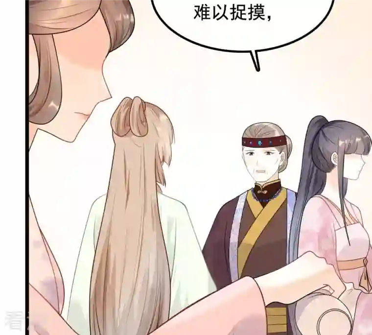 战神狂妃：凤倾天下第39话 将计就计