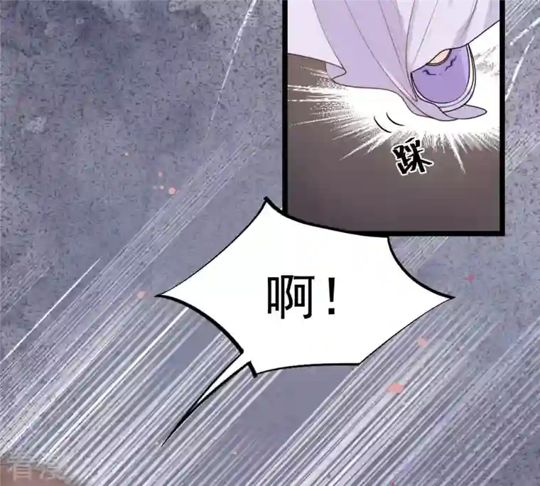 战神狂妃：凤倾天下第39话 将计就计
