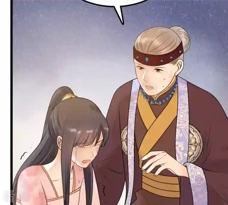战神狂妃：凤倾天下第39话 将计就计