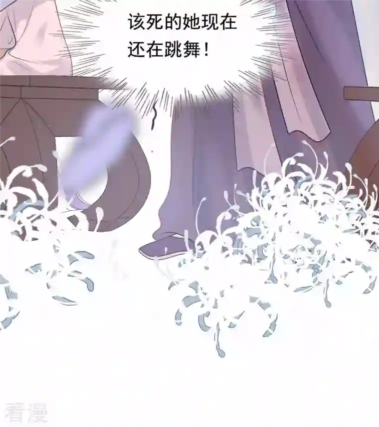 战神狂妃：凤倾天下第39话 将计就计