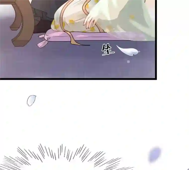 战神狂妃：凤倾天下第39话 将计就计